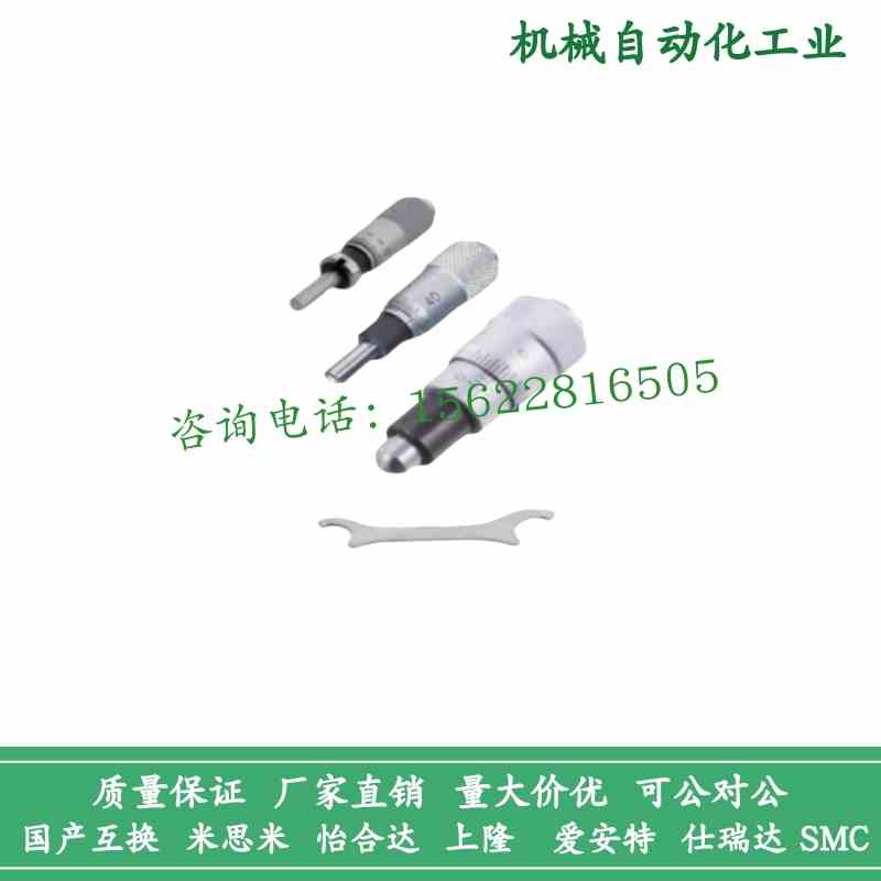 MCLN1/2/3/6/12 MCMH6千分尺旋钮 微分头EPD01/02/21/23/41/73