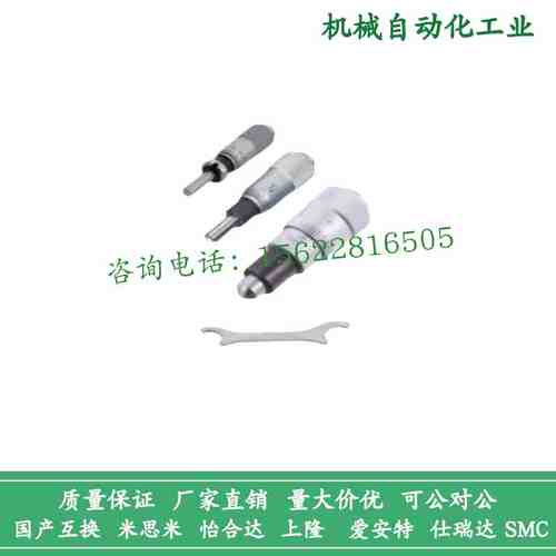 MCLN1/2/3/6/12 MCMH6千分尺旋钮 微分头EPD01/02/21/23/41/73