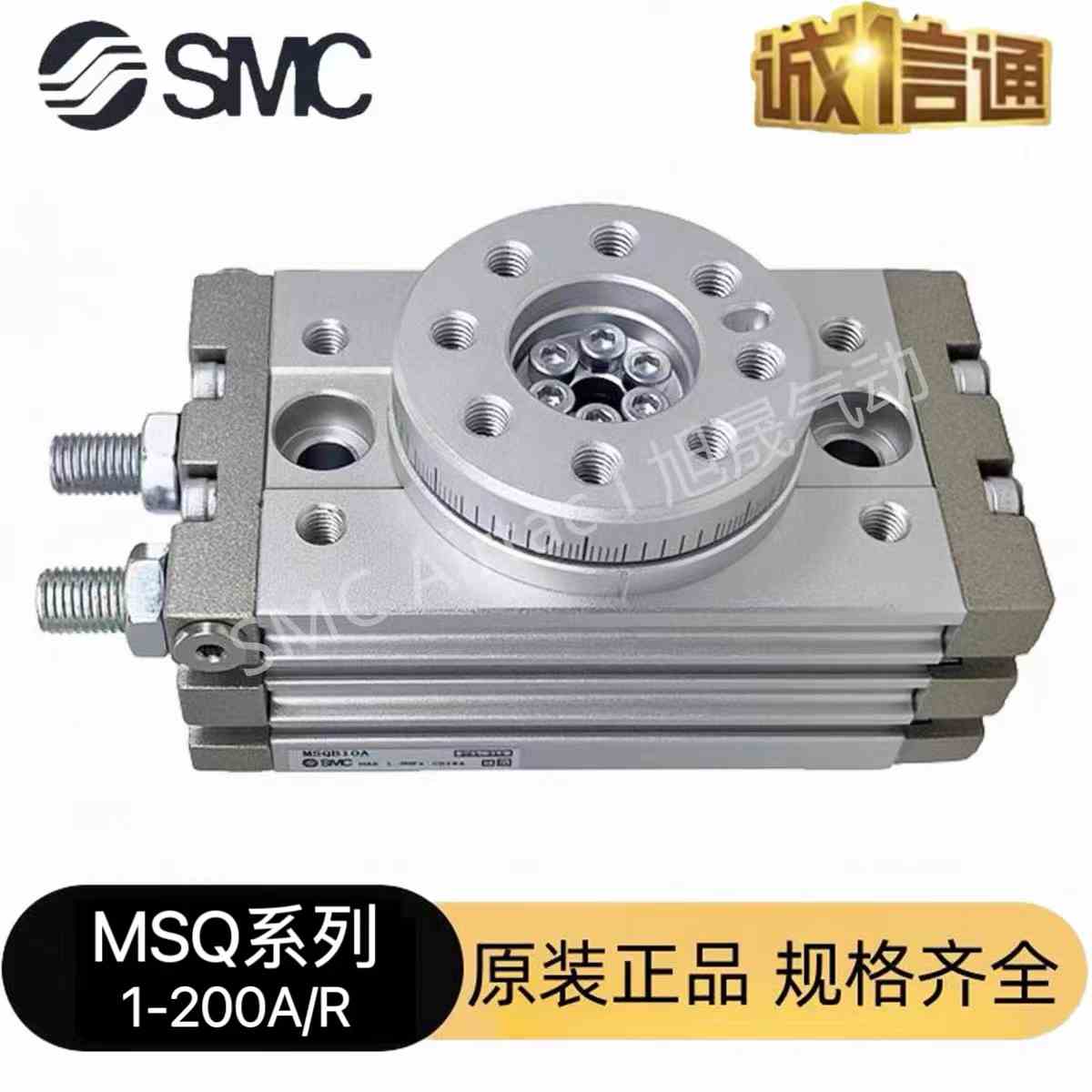 SMC原装旋转气缸MSQA MSQB-10A 20A 30A 50A 70A 100A R 1A 2A 3A