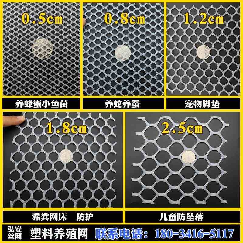 加厚塑料网育雏漏粪网床养殖网网垫养鸡鸭隔离围栏网胶网鹅床围网