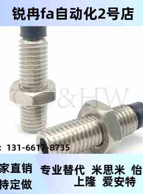 USUS12-20/GJD25/T3-70聚氨酯止动螺栓肩型0 螺丝直杆内六型角DA6