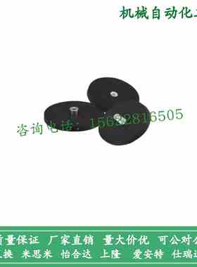 包覆磁铁 盘形BMQ31/35/36-D22/D31/D43/D66/D88 盘型 凸台型