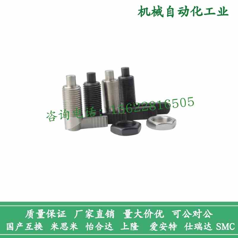 C-PXVBK/C-SPXVBK16/20-6/8/10/12 旋钮柱塞 GDX12LWP-6分度销