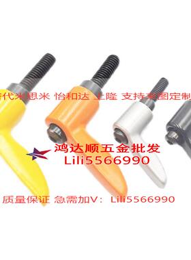 ADTNR27-M45/6/8-L/8/12/小L16/LH20/L25/32/40-E/J/Y 型固定把手