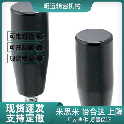 树脂定握柄GRPWIAM6/810/12 固握柄GRAMS内螺纹型手/柄GRAF68//10