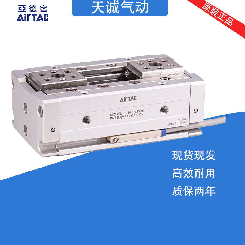 亚德客薄型手指气缸HFD8/12/16/20/25-8/10/15/25/30/40/50/60/80