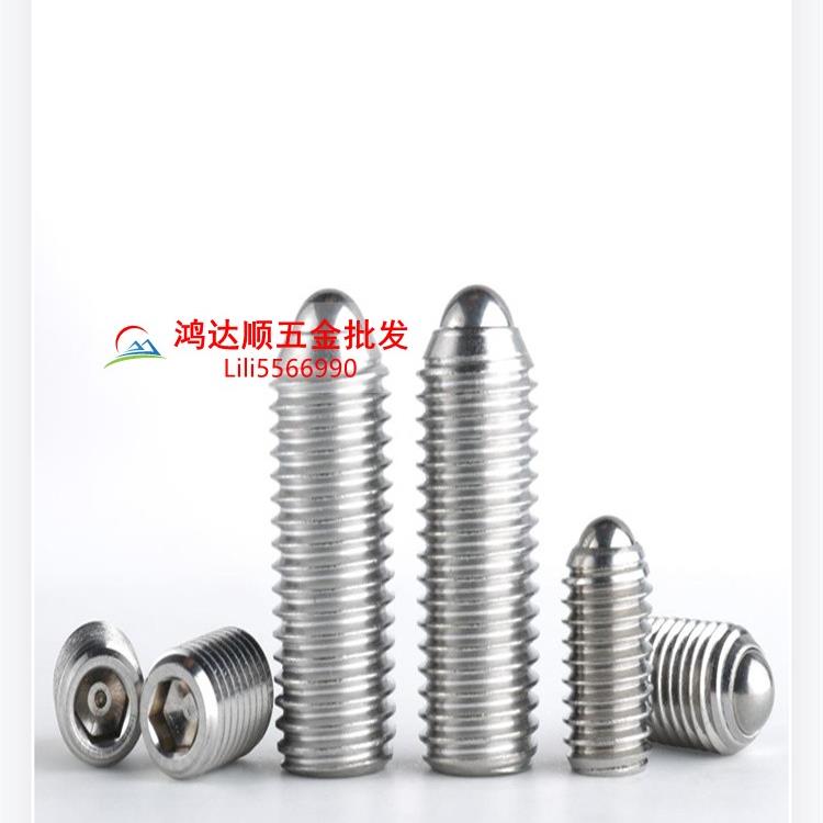 球头柱塞 不锈钢型BSM2 B1MS3B ELJS4 BMS5 BSM6 8 0 12 16米思M