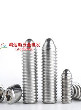 球头柱塞 不锈钢型BSM2 B1MS3B ELJS4 BMS5 BSM6 8 0 12 16米思M
