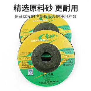 角磨片砂轮片切割片角磨机磨片抛光片打磨片加厚磨光片100磨砂片