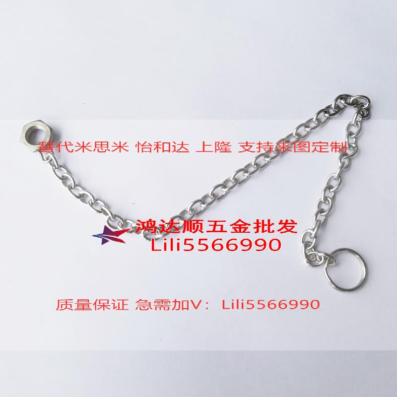 旋钮用防脱落型条 DPCH3-2链50DPCH6-LFU150/35 HF0Y9 1-M3/4/5/6