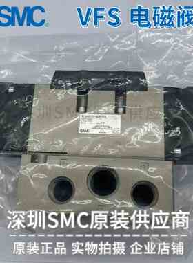 全新原装SMC真空电磁阀VFS4310-4EB-04 220V电压 专注日本原装