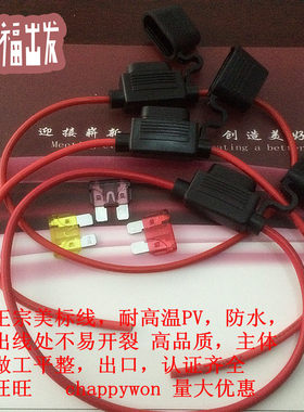 汽车保险丝座保险丝盒防水中号插片保险丝座保险丝盒美标线出口货