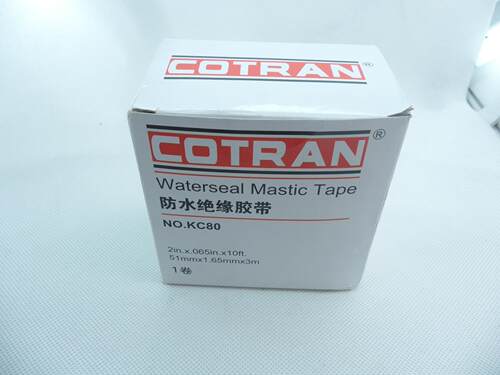 全新科创COTRAN KC80 防水绝缘胶带 科建KJ704 胶布 防水胶泥胶带
