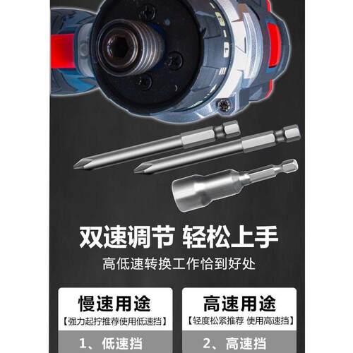 无刷扭力起子机口袋批电动螺丝批迷你起子机锂电充电钻短轴扭力钻