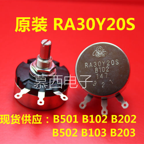 RA30Y20S B102 1K 日本原装进口TOCOS TOKYO单圈线绕电位器 可调