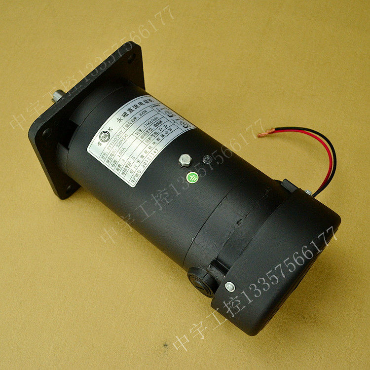 500W ZYT永磁直流电机 制袋机 切纸机 放料电机 送料电机 产地供