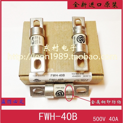 美国EATON BUSSMANN保险丝 FWH-40B 40A FWH-45B 45A 500V
