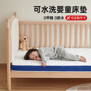 儿童床垫4D空气纤维可水洗护脊无甲醛幼儿园婴儿专用加厚垫子定制