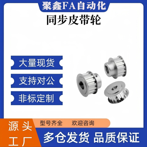 EBF01/21/41-20- HTPA20S3M060/100/150-A-B-K--P45/68同步皮带轮