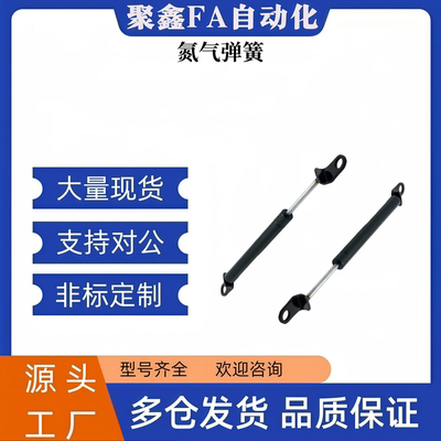 氮气汽弹簧FGSS15050 15080 15090 15100 18100 18150 A B K撑杆