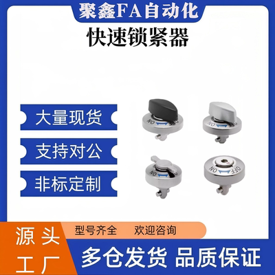 锁紧器锥销 QCPC0625/0834-10-10S-14-14S-SUS BLL46-10-14抓紧型