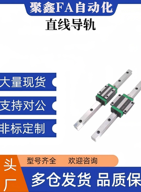怡合达直线导轨IAC11/12/31/32-H6/H8/H10/H13/H16-L120-滑块标准