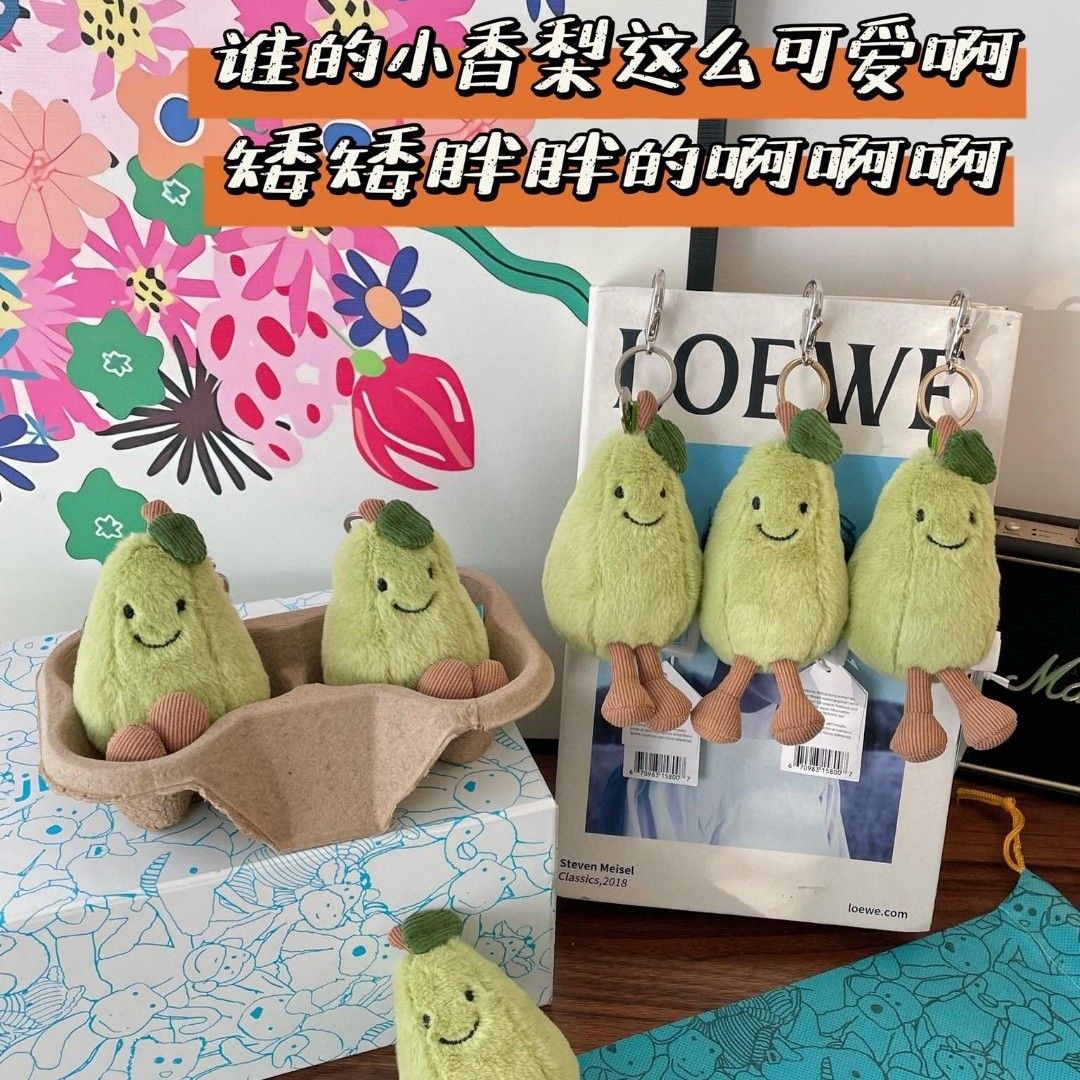 英国Jellycat趣味水果挂件梨子包包配饰钥匙扣挂饰毛绒玩具