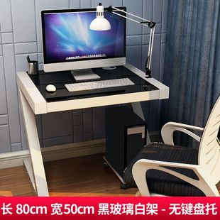 家用办公桌子卧室书桌收纳带抽屉 简约现代钢化玻璃电脑桌台式
