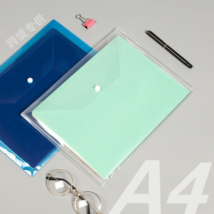 长之禾塑料中厚a4透明文件袋按扣资料试卷名片收纳档案袋透明款