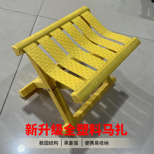 轻奢折叠凳户外马扎凳加厚全塑钓鱼便携轻便折叠耐用宿舍野钓