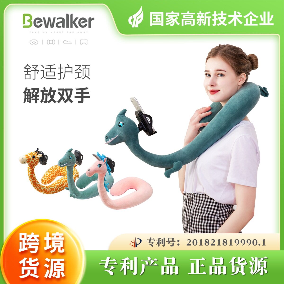 多功能懒人u型枕手机支架二合一卡通u形枕泡沫粒子创意护颈枕