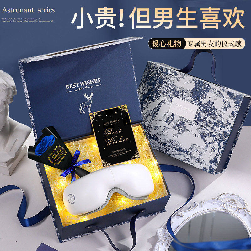 七夕创意礼品心形礼盒男士实用高档赠友父亲节惊喜礼物仪式感满满