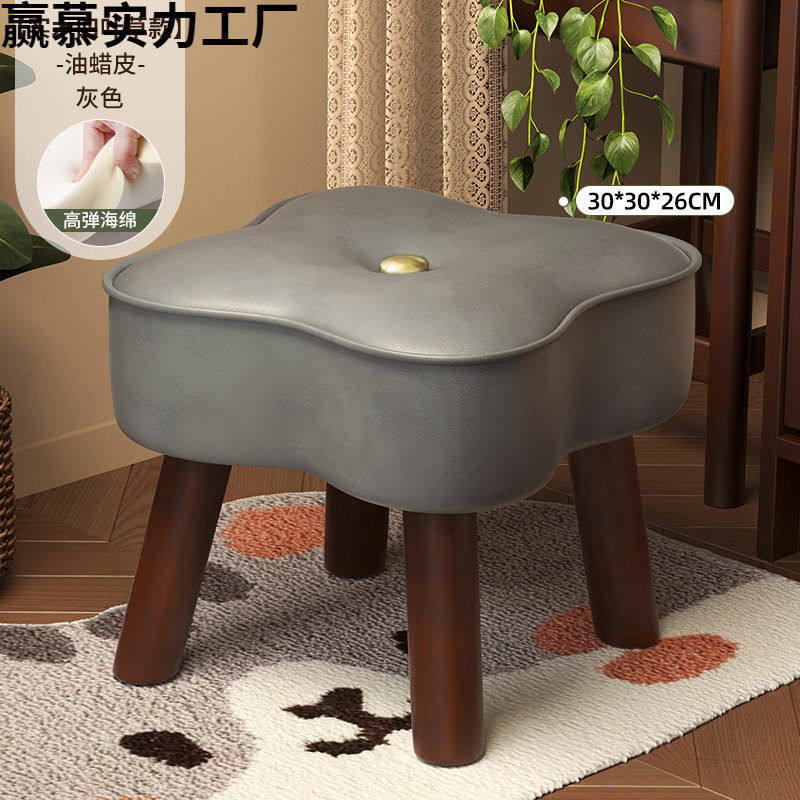 小凳子家用实木矮凳换鞋凳客厅茶几沙发凳儿童坐凳软包板凳墩子,住宅家具,矮凳,淘宝优惠券,粉丝福利购,淘宝优惠卷