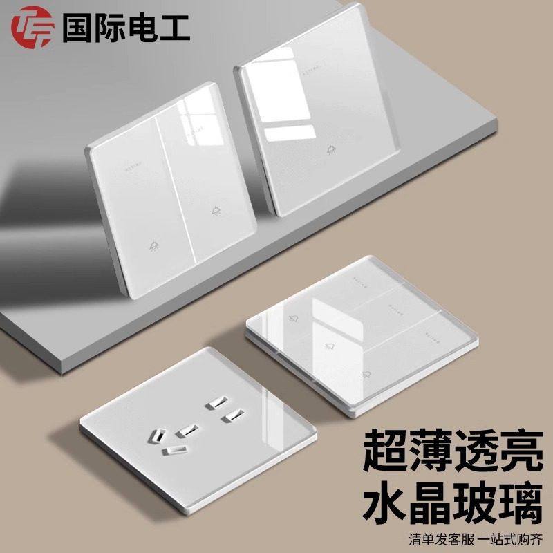 TEP国际电工有机玻璃镜面开关插座面板家用双控一开五孔墙壁空调,电子/电工,电源插座,淘宝优惠券,粉丝福利购,淘宝优惠卷