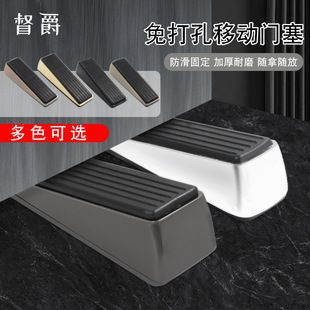 防关门阻门器防撞门挡移动门塞家用防风安全门楔子儿童防夹手