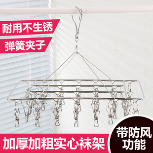 2025新款不锈钢方形防风阳台晾衣架加厚内衣裤夹子晾晒收纳神器