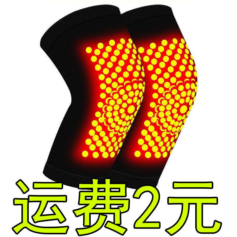 护膝艾草自发热保暖护膝盖护腿保暖老寒腿女士四季防寒厂家,个人护理/保健/按摩器材,保健护具(护腰/膝/腿/颈),淘宝优惠券,粉丝福利购,淘宝优惠卷