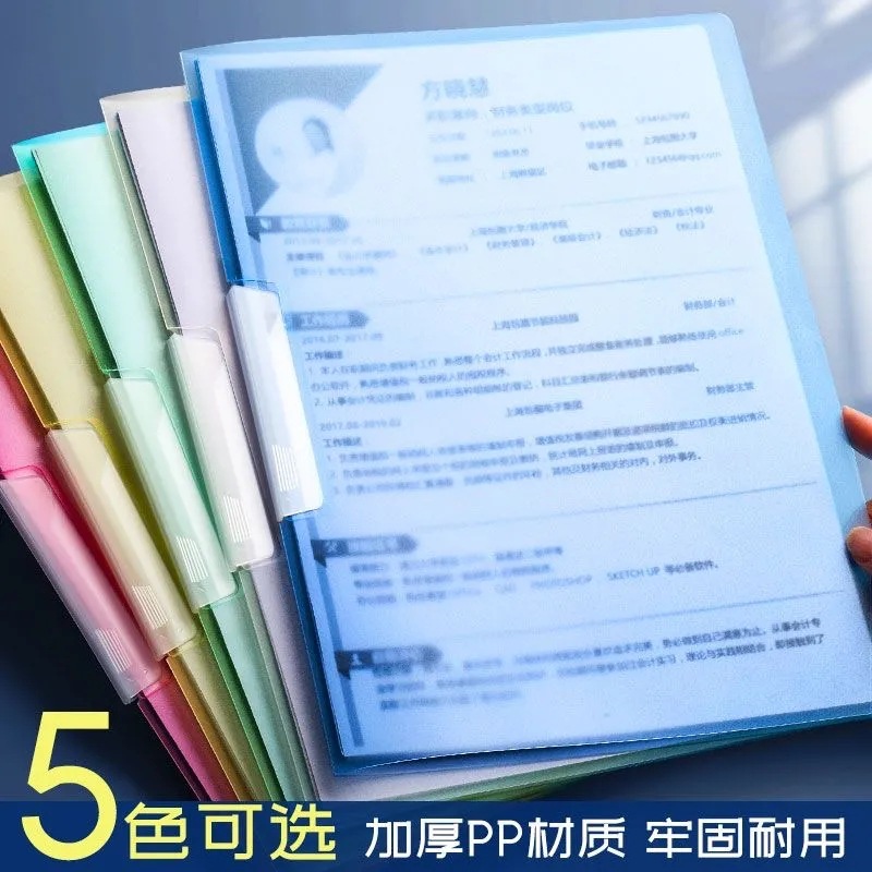 A4侧开扣式旋转文件夹PP文件夹旋转式透明试卷资料档案文件报告