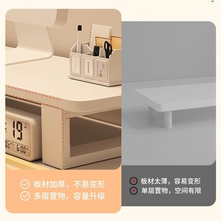 实木电脑显示器增高架桌面收纳置物架子电脑显示器架 白色增高架