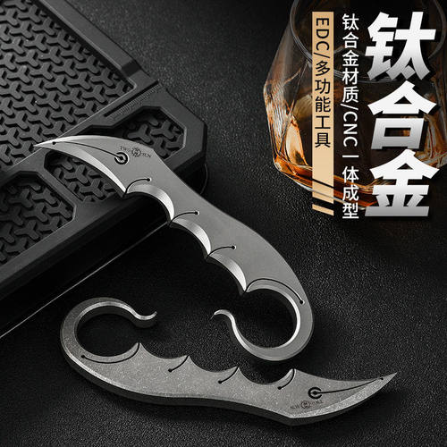 直销新款钛合金防身手刺户外工具多功能茶刀防身武器野营求生工具