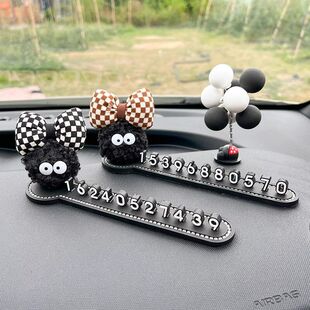 车载创意临时停车号码卡可爱煤球汽车挪车电话牌车内装饰移车摆件