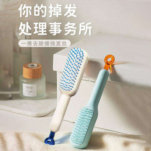 梳子伸缩魔法梳家用头皮清理专用防静电便携式蓬松按摩梳小巧清洁