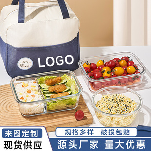 厂家批发印LOGO分隔玻璃饭盒学生餐盒便当盒微波炉专用带包
