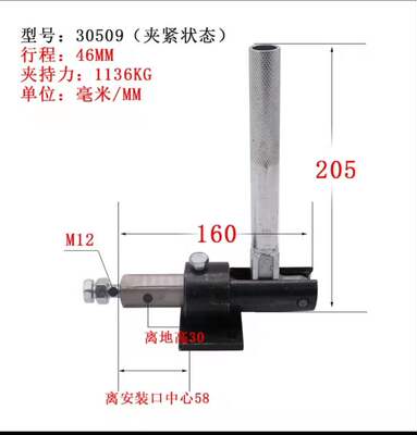 包邮推拉式TLX JJ30509快速夹具JJ30519夹钳30609焊接推紧器30619