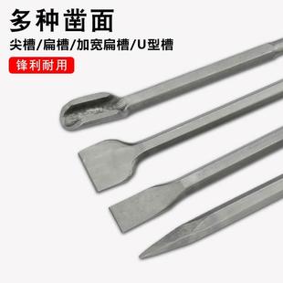 电锤凿子冲击钻头方柄锤头圆柄搞头铲头转头电镐大全电垂锤头电锺