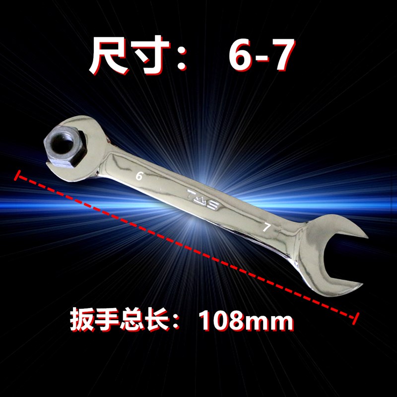 13开口扳手双呆14一1719-22一24-27一30大号34-36-41-46-50-55-60