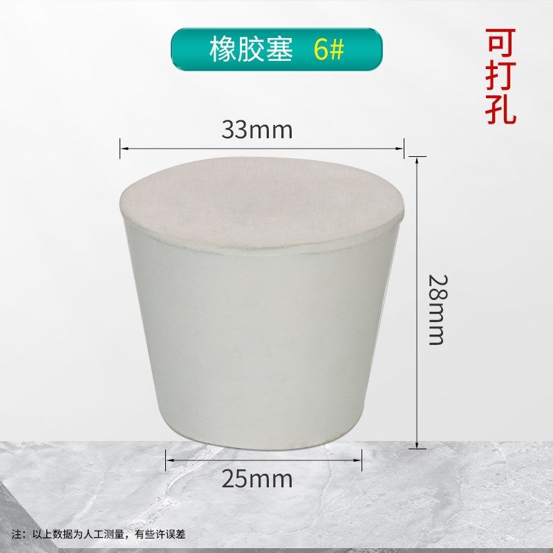 三爱思10只真空橡胶塞实心密封塞抽滤瓶三角锥形圆底三口四口烧瓶,珠宝/钻石/翡翠,翡翠裸石/蛋面,淘宝优惠券,粉丝福利购,淘宝优惠卷