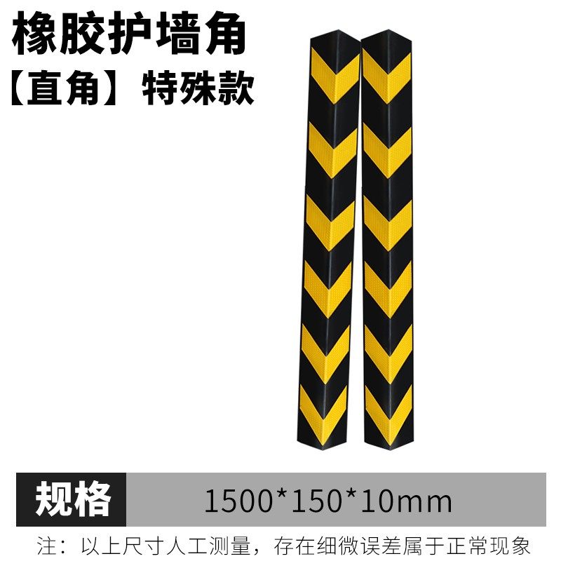 车位反光护角条停车库1m橡胶墙壁护墙角倒车护墙防护墙条轮廓标,珠宝/钻石/翡翠,翡翠裸石/蛋面,淘宝优惠券,粉丝福利购,淘宝优惠卷