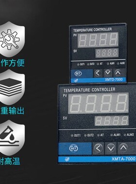 XMTA 7000 XMTE XMTG XMTD 7411 7412 K E PT100智能温控仪器表