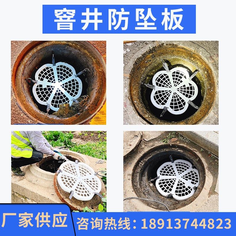 户外防护网井盖防坠窨井防坠板PP井坑市政污水安全网下水道雨水,珠宝/钻石/翡翠,翡翠裸石/蛋面,淘宝优惠券,粉丝福利购,淘宝优惠卷